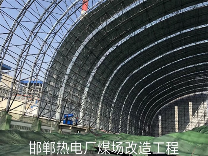 台湾热电厂煤场改造工程